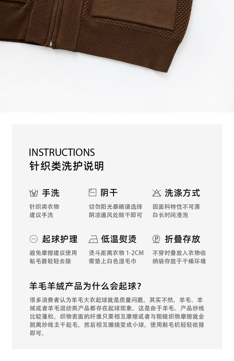 墨麦客简约纯色针织开衫男2024秋季新款V领拉链男士毛衣外套20506详情22