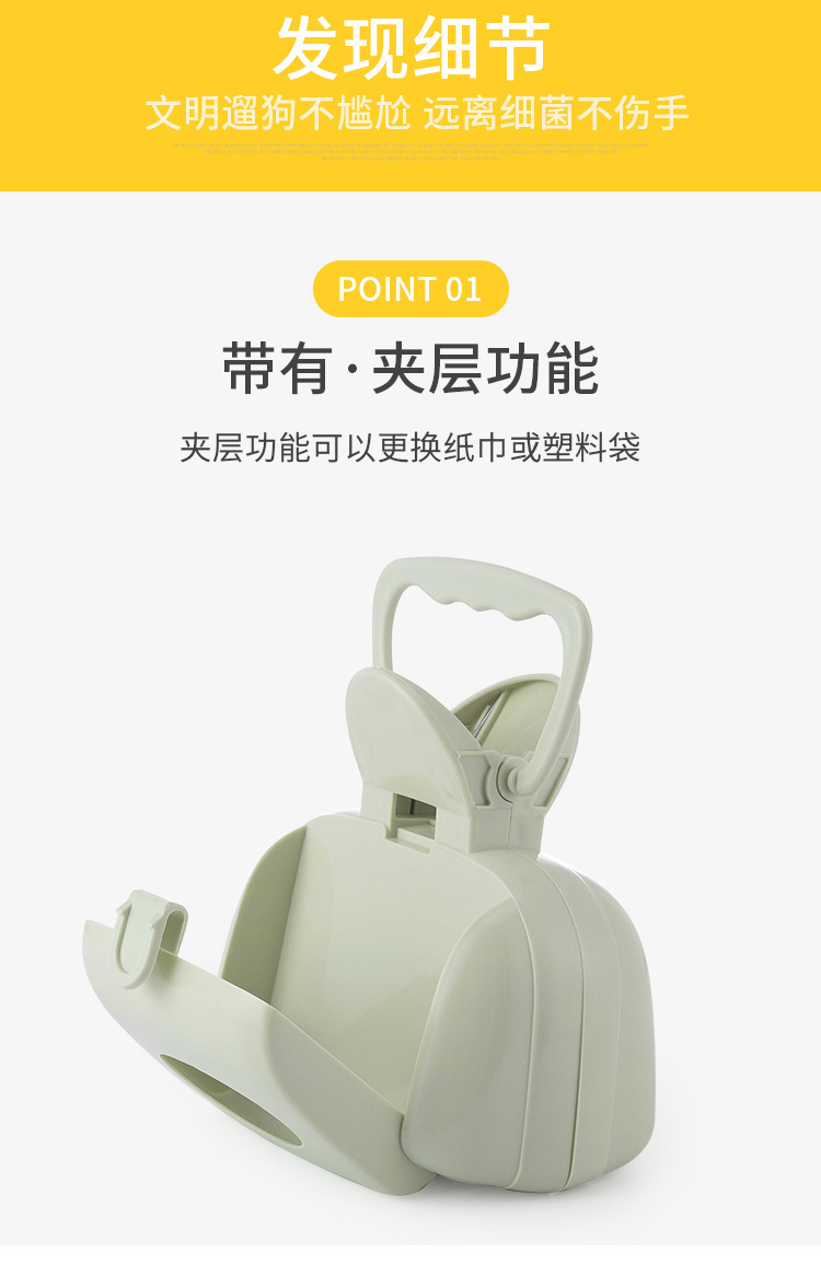 宠物拾便器外出夹便器宠物夹便铲屎工具狗狗拾便器厂家现货批发详情6
