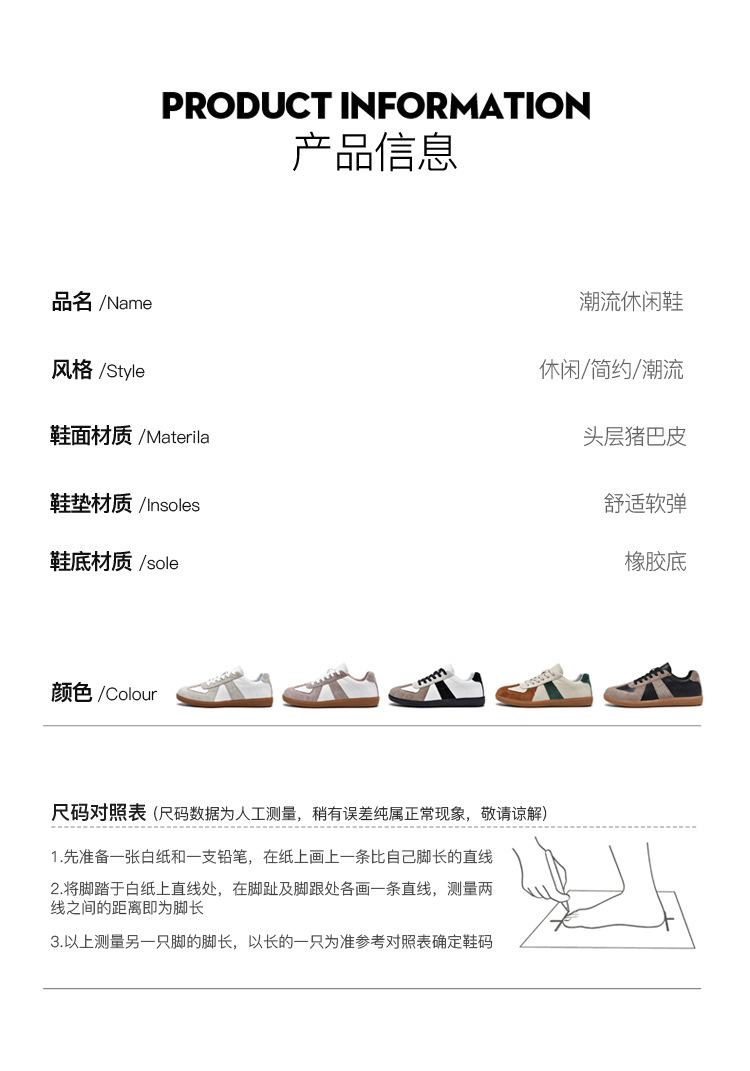 男鞋新款休闲德训鞋男士复古阿甘鞋百搭女款运动板鞋情侣小白鞋详情12