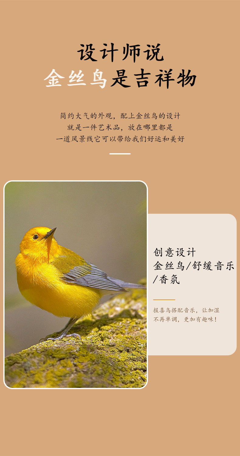 报喜鸟加湿器鸟笼造型桌面补水仪香薰机详情11