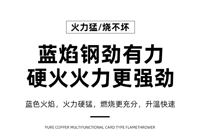 纯铜卡式喷火器户外烧烤烧猪毛持久续航厂家家用全铜喷枪喷火器详情4