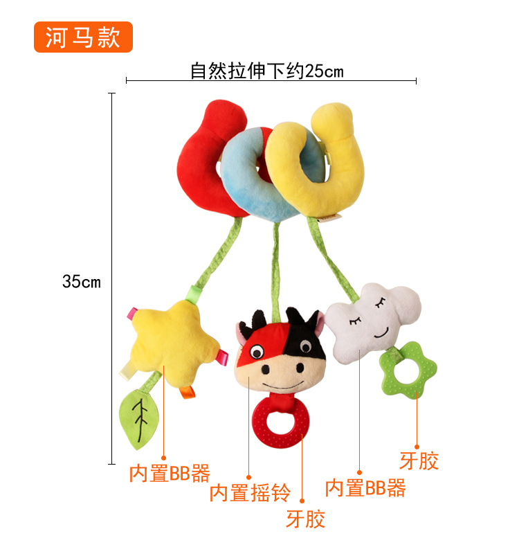Baby toy car, hanging rattle, infant and toddler color label bed, plush toy, soothing bed, wholesale in stock pic 4