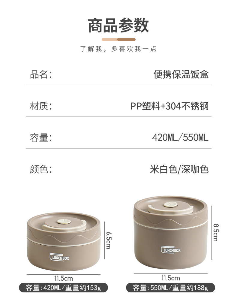 不锈钢保温饭盒保温桶微波炉日式学生双层带盖圆形食品级便当餐盒详情2
