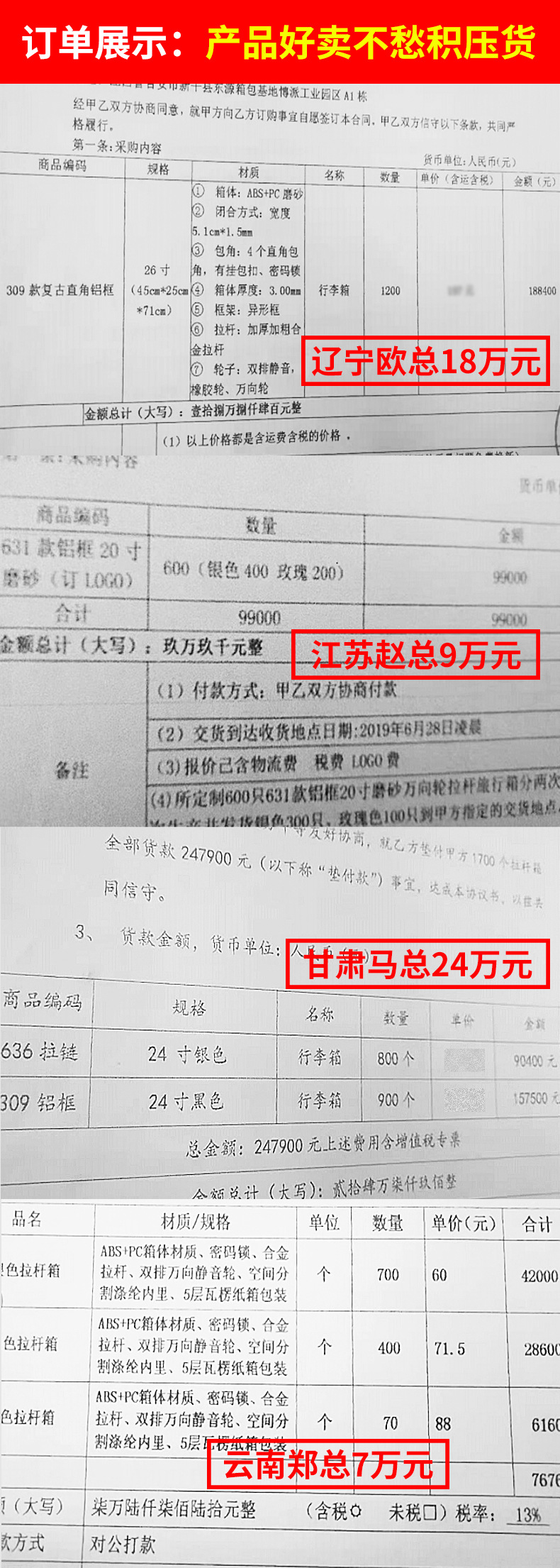 Aluminum frame suitcase with handle, swivel wheels, 20-inch password travel case, 24 Korean version fresh and clean luggage, carry-on suitcase pic 3