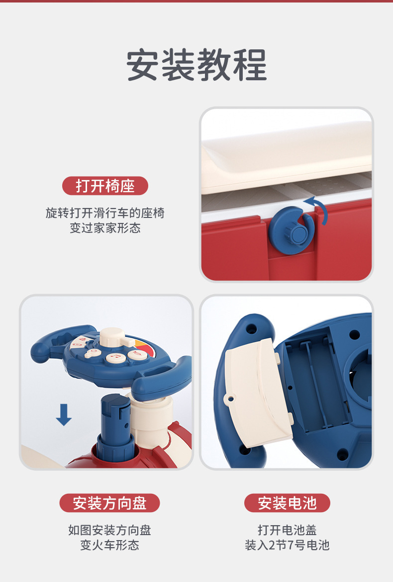 过家家小火车可坐人多功能带音乐儿童厨房玩具3到6岁男孩生日礼物详情12