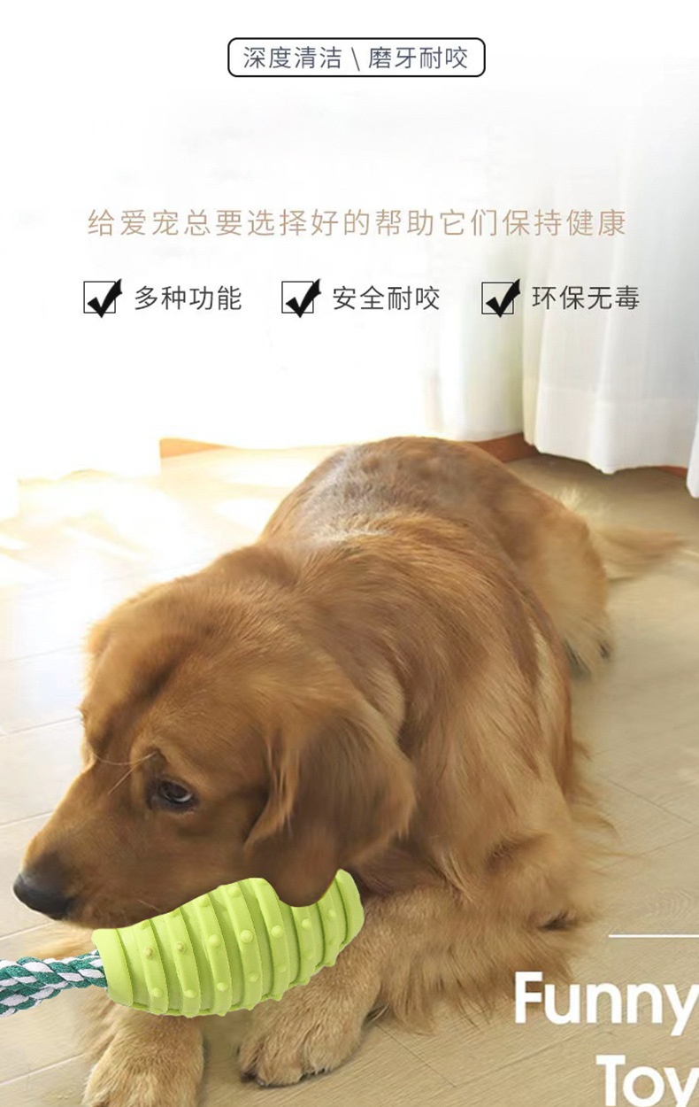 Cross-border dog teething toy rope, large knot, pet deodorizing TPR biting rubber, teeth cleaning and relieving boredom cotton rope ball pic 2