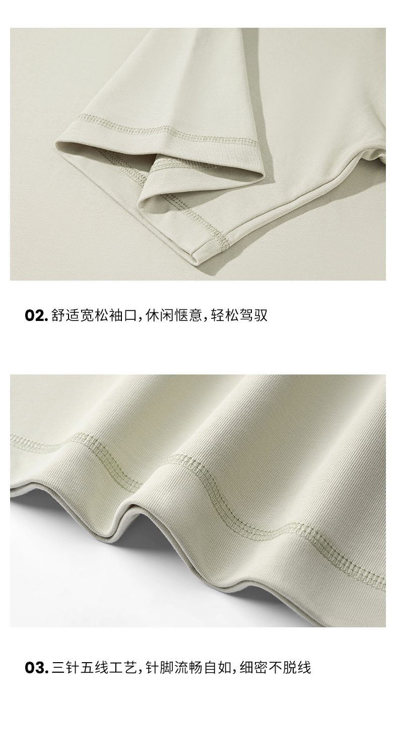 防晒短袖t恤男夏季凉感透气男士运动排汗宽松半袖冰感上衣服详情19