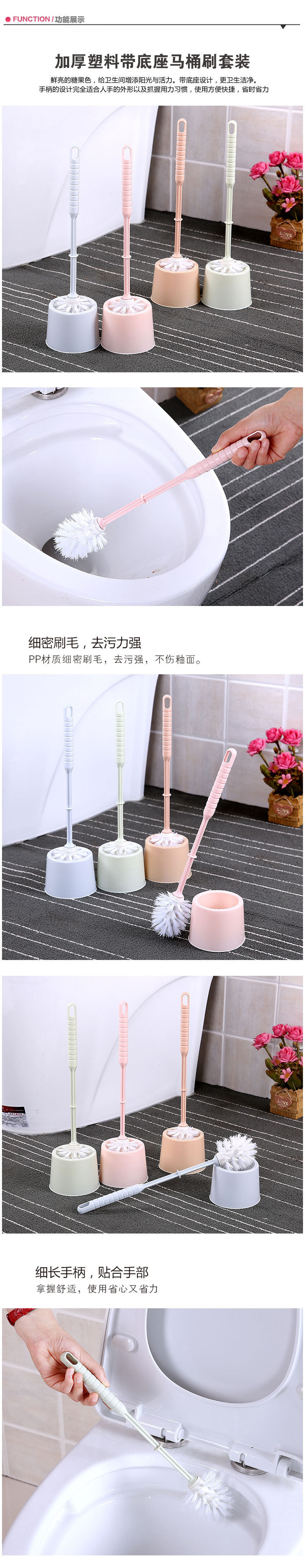 Toilet brush set, no blind spot cleaning brush for sitting toilet, plastic long-handled toilet and bathroom brush with base pic 1