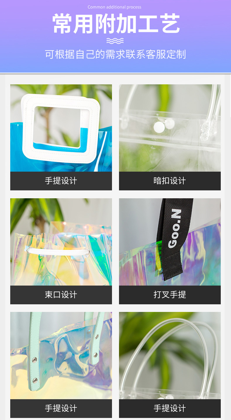 PVC laser handbag logo, colorful internet-famous transparent jelly handbag, TPU gift plastic zipper packaging bag pic 10