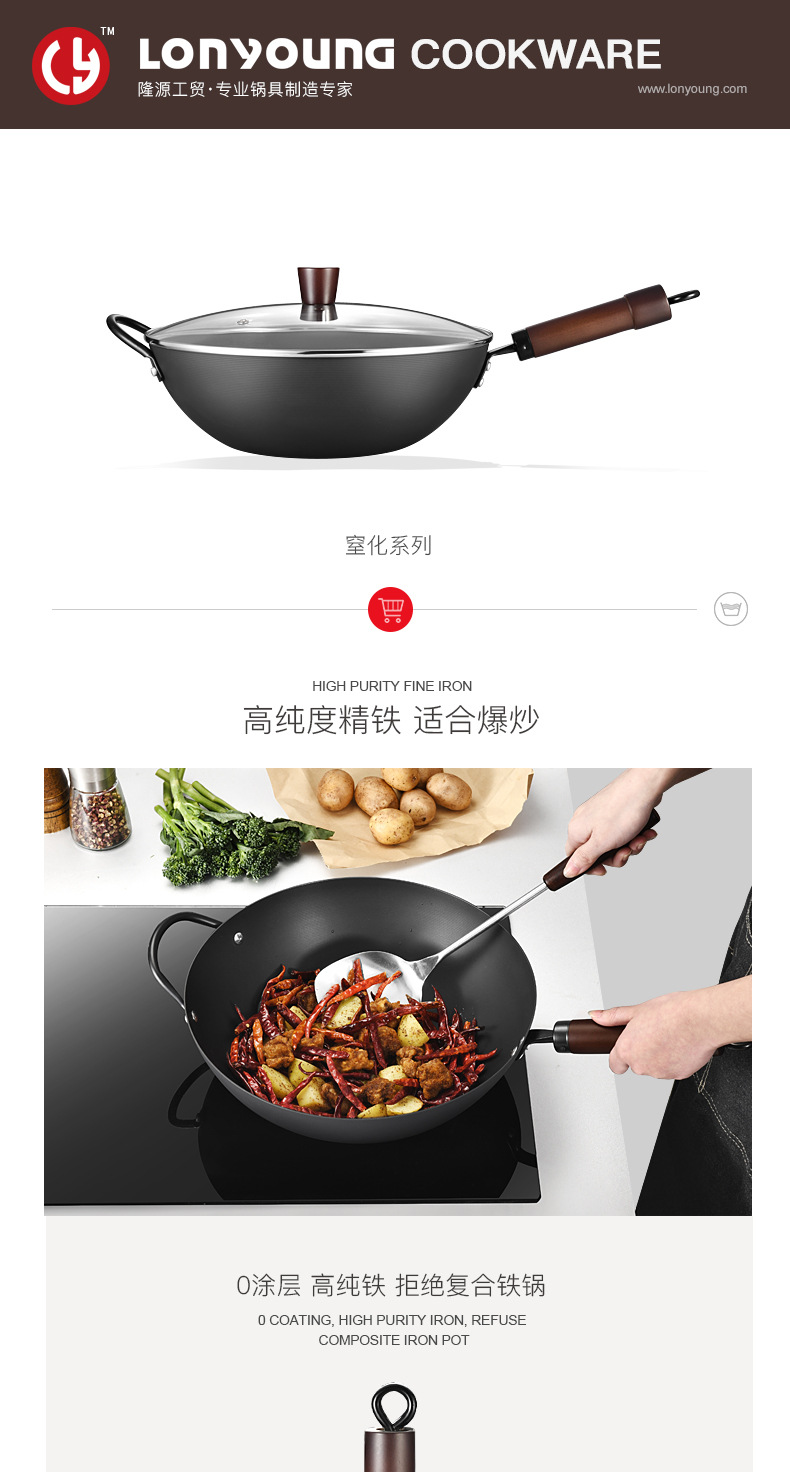Nitrided iron wok with lid, household nitrided anti-rust wok, uncoated non-stick wok, 99.5% high-purity iron cooking wok pic 1