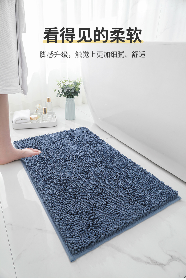加密加厚雪尼尔地垫门垫卫生间浴室卧室客厅门口吸水防滑脚垫家用详情3