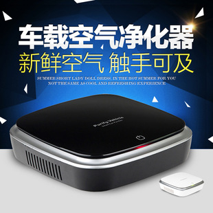 厂家直销太阳能车载空气净化器 汽车车用空气净化器 除异味 PM2.5详情1