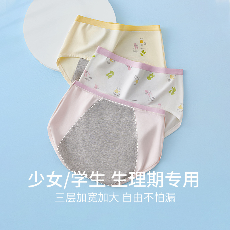 青少年内衣拼色冰丝无痕发育期高中生少女背心15岁中学生运动文胸详情2