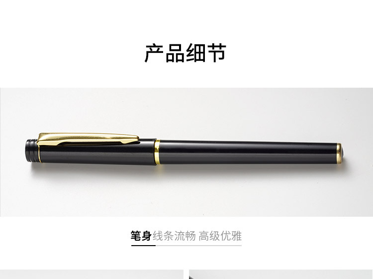 重手感高档中性笔定制logo广告笔黑色签字笔商务礼品笔办公文具详情13