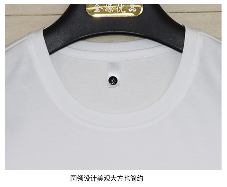 潮牌时尚男士短袖T恤冰丝棉圆领衫烫钻字母舒适透气百搭男装夏季详情17