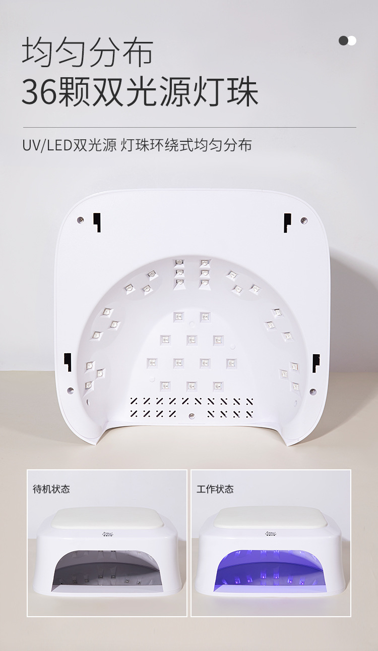 美甲手枕光疗灯指甲油胶烤灯速干专业80W大功率美甲店专用光疗机详情5