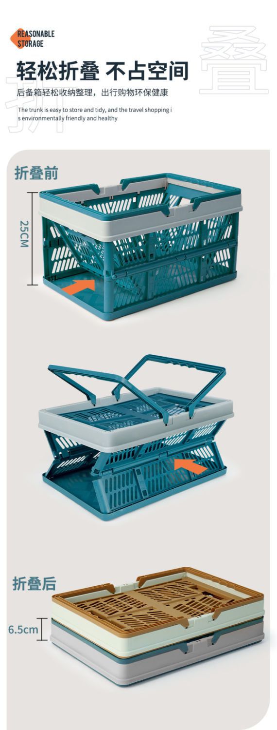 野餐可折叠菜篮子超市购物篮折叠户外塑料收纳买菜篮批发详情16