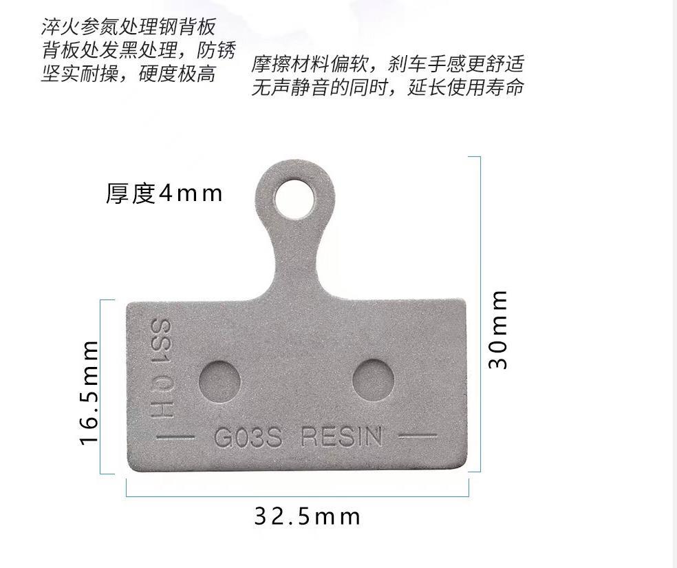 The Ximano mountain bikes B01S, G03S and B05S use disc brake oil discs to brake the M355, M395 and MT200 pic 3