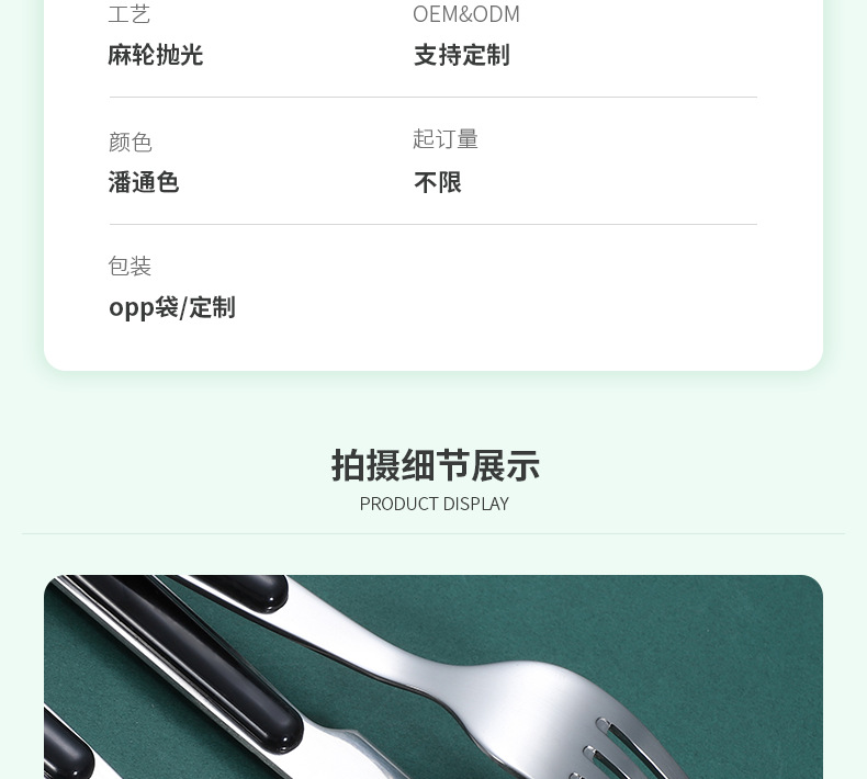 逊牛排刀叉勺430不锈钢餐具西餐 礼品餐具套装详情4