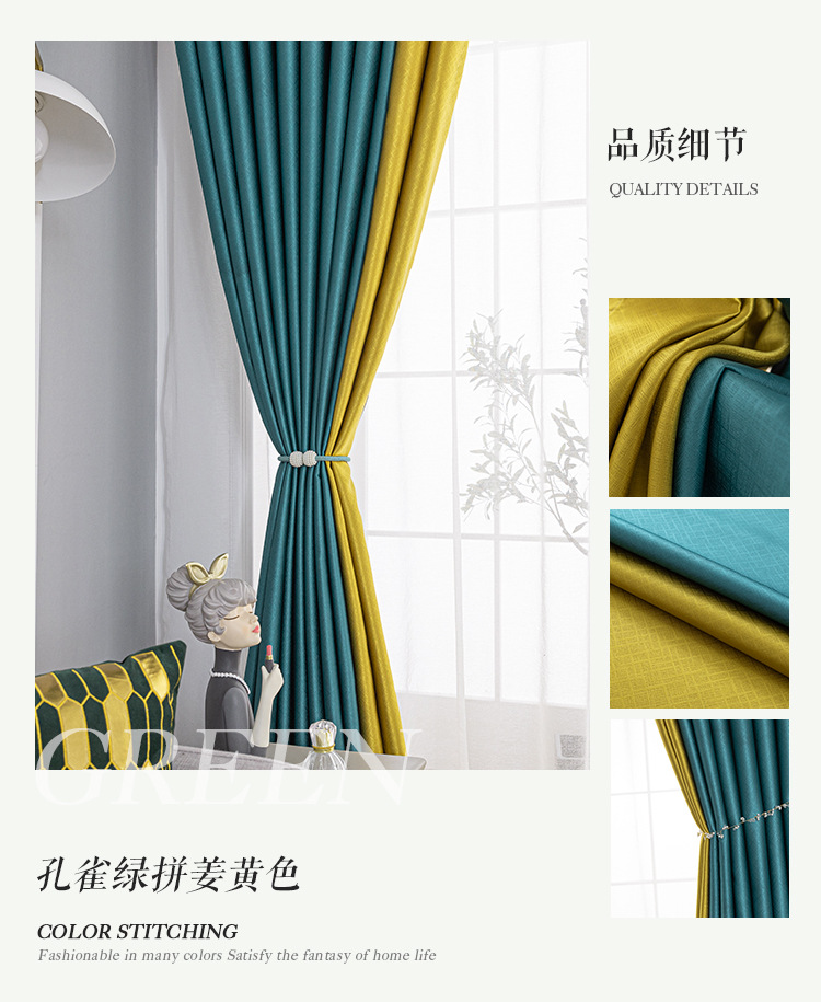 Full-blackout bedroom light-blocking curtains 2022 new style living room home hotel sun protection and heat insulation high-precision curtain fabric pic 14
