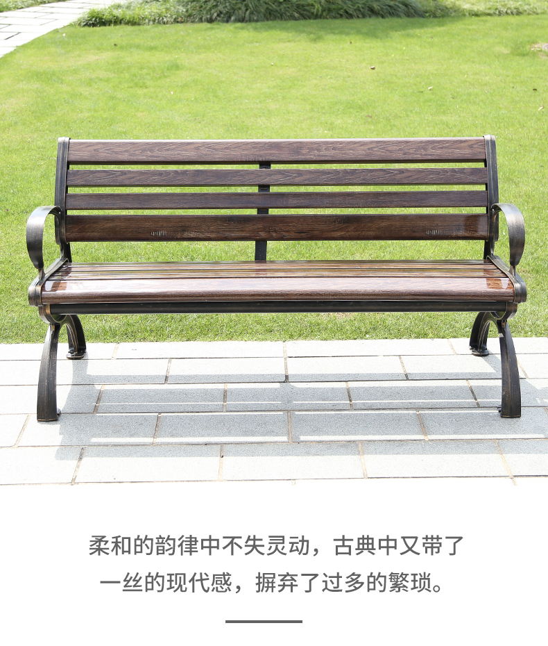 野人谷公园椅户外长椅长凳靠背休闲座椅室外广场铁艺铸铝长条长凳详情4