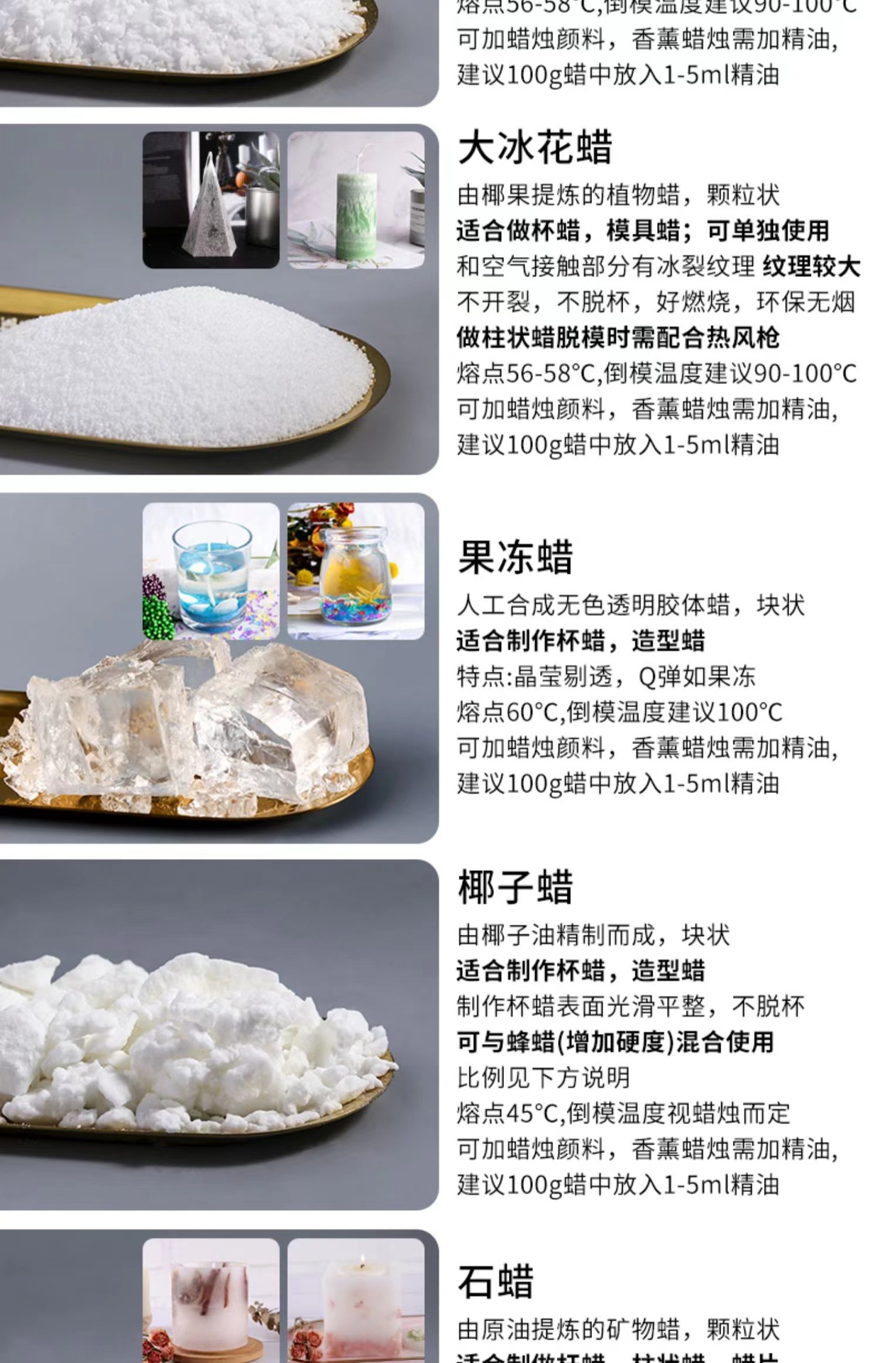 diy raw materials for natural soy wax, white beeswax scented candles, ice flower wax, coconut wax, paraffin wax, jelly wax, diy materials pic 7