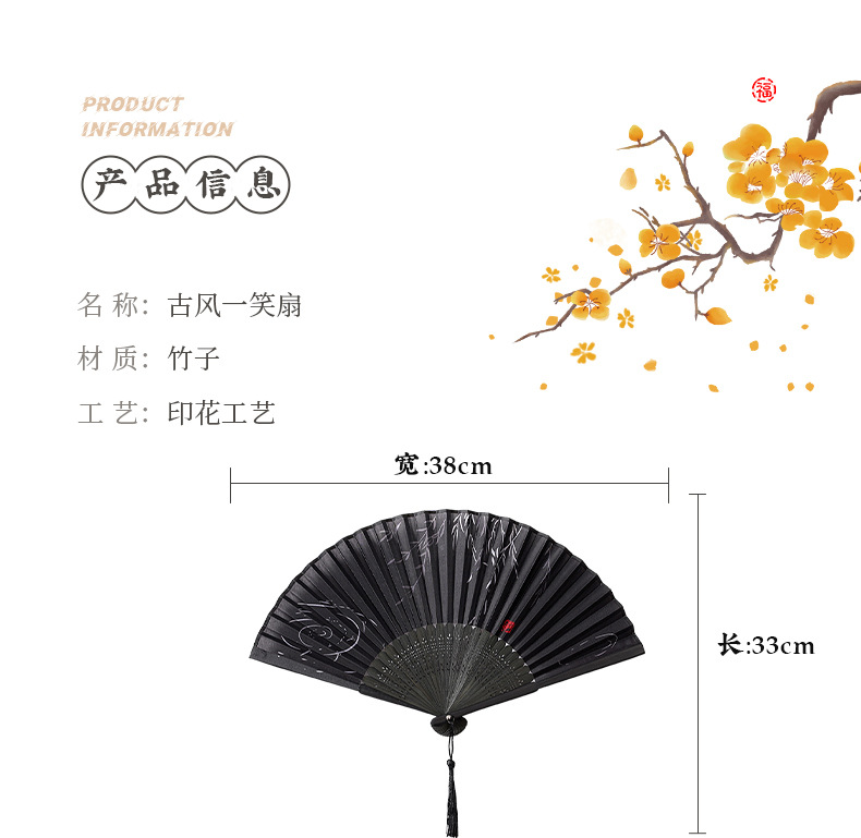 中国风夏日随身流苏扇子折扇古风古代汉服男式汉服儿童舞蹈小竹扇详情9