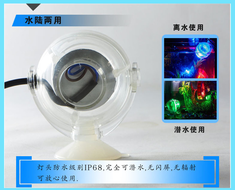 The Baojie Aquarium LED fish tank diving light features a seven-color color-changing spotlight with a 180-degree adjustable focus pic 25