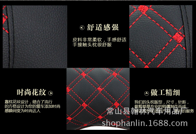 工厂直供汽车头枕护颈枕车用四季内饰靠枕pu车内用品一件代发详情22