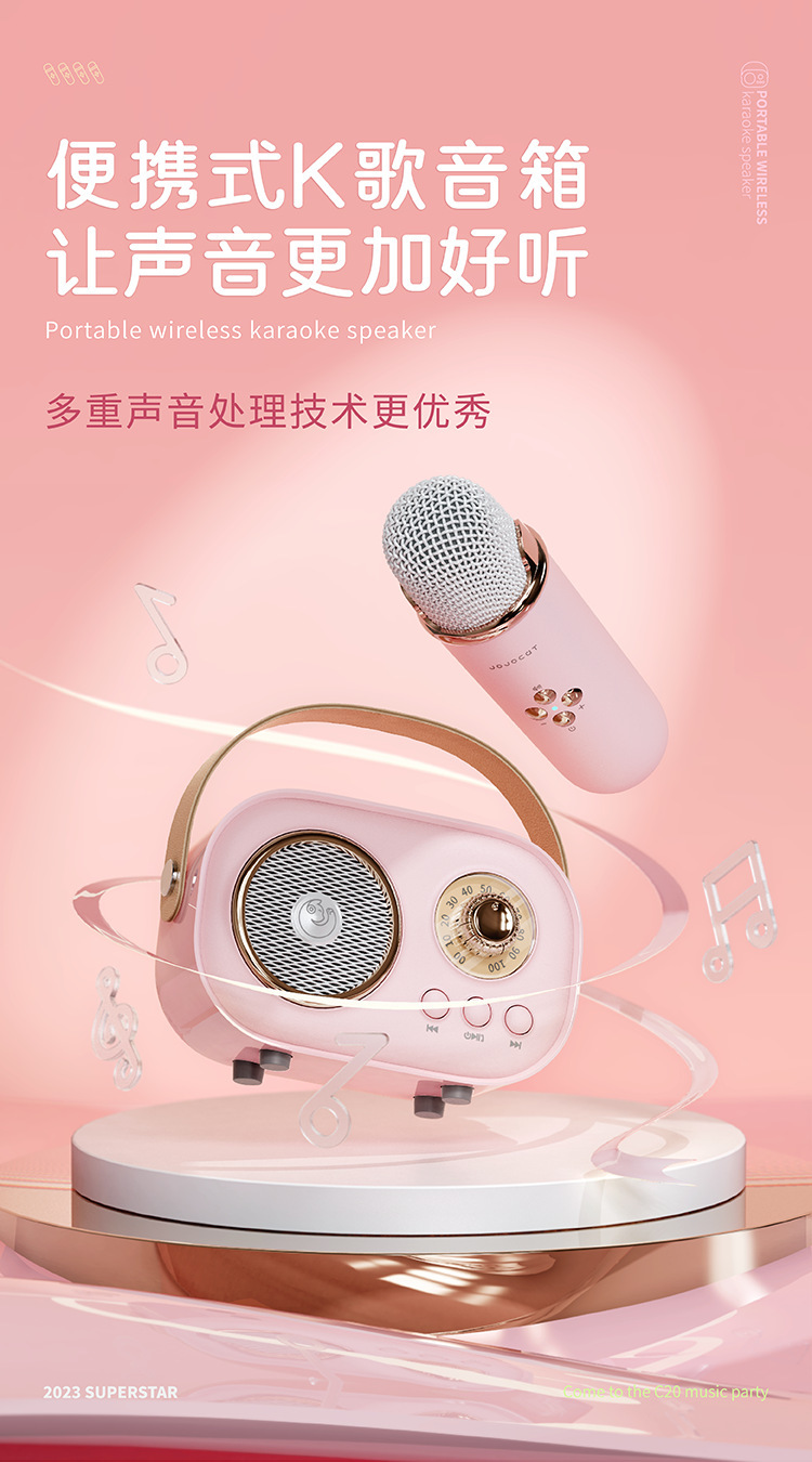 便携式蓝牙音响带话筒无线低音炮定制logo创意礼品K歌蓝牙小音箱详情15