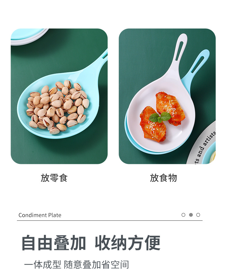 披萨盘单饼盘网红吃播餐具大勺子家用手拿韩式大平勺塑料盘子详情5