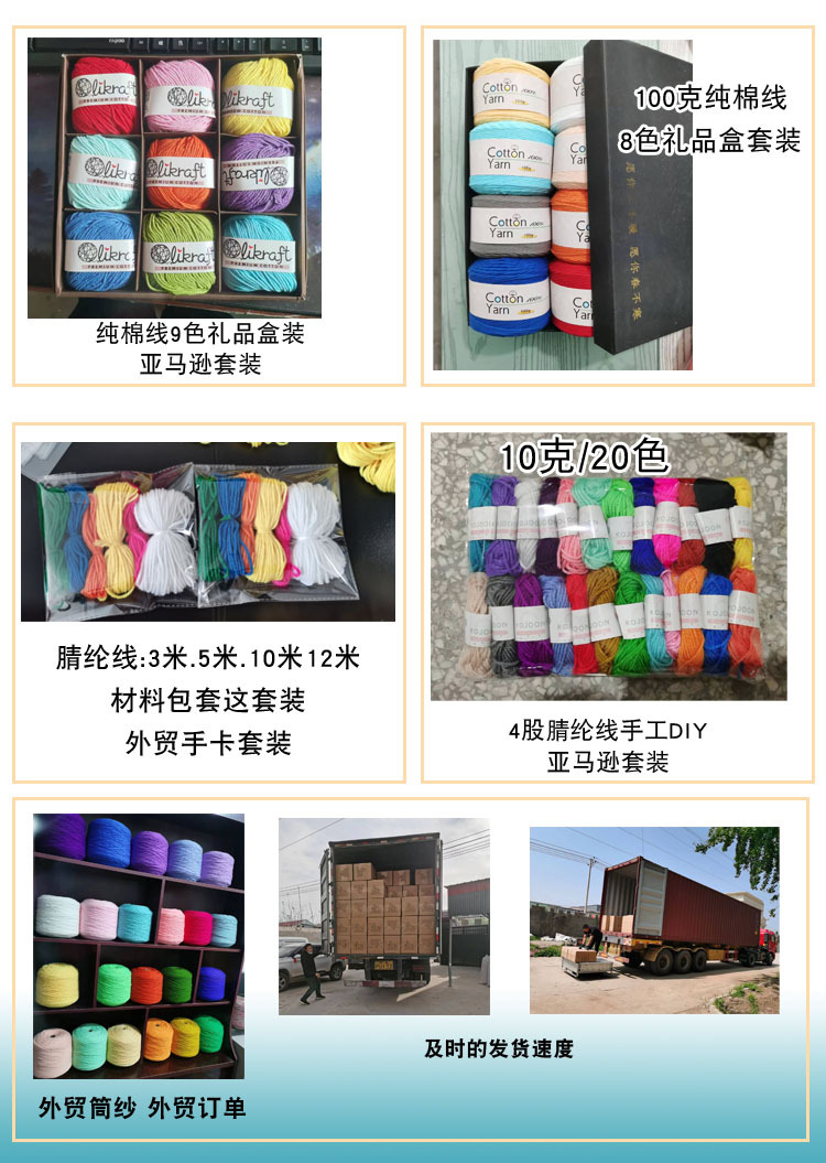 DIY knitted Chenille plush, thick ice strip yarn, hook scarf, doll, baby thread pic 2