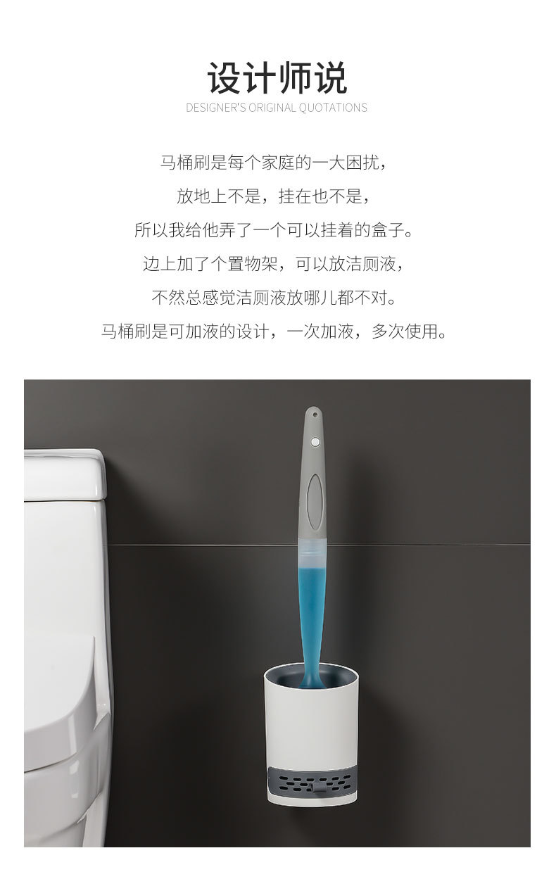 加液马桶刷_02.jpg