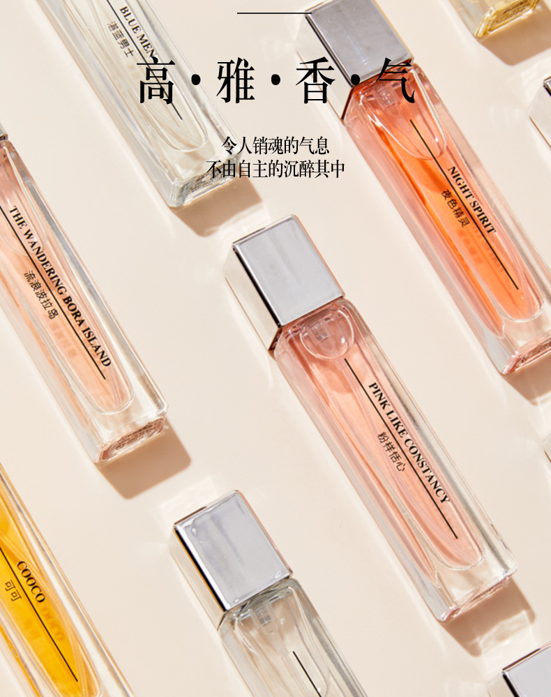 抖音同款淡香水真我邂逅持久留香男女分装蓝风铃清新香水批发代发详情20