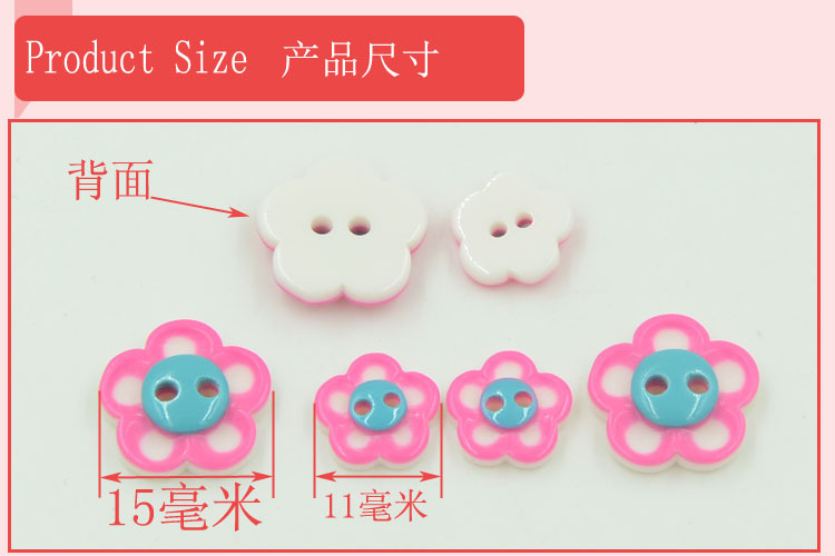 Small flower resin buttons, sweater buttons, shirt cuff buttons, resin windbreaker buttons, high-end woolen coat buttons pic 2