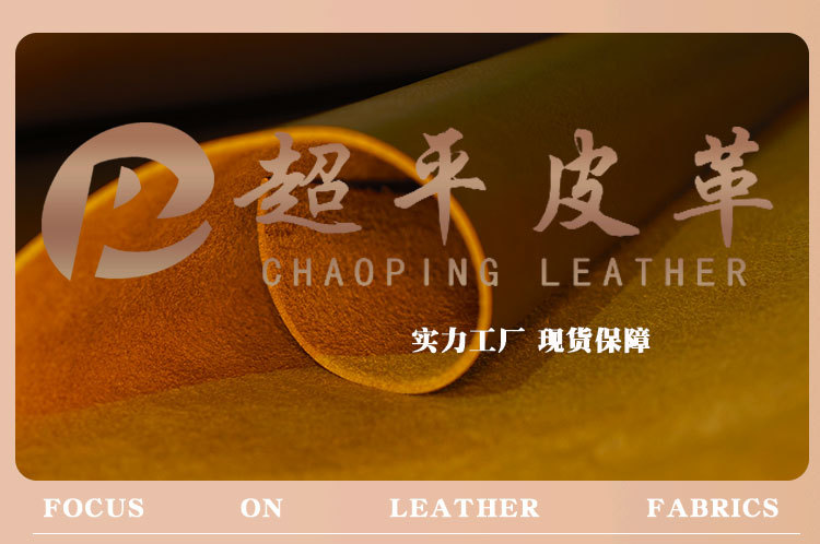 Super Fine Fiber Crazy Horse 2.0mm PU leather fabric, super fine fiber oil wax leather handbag sofa decoration in stock pic 1
