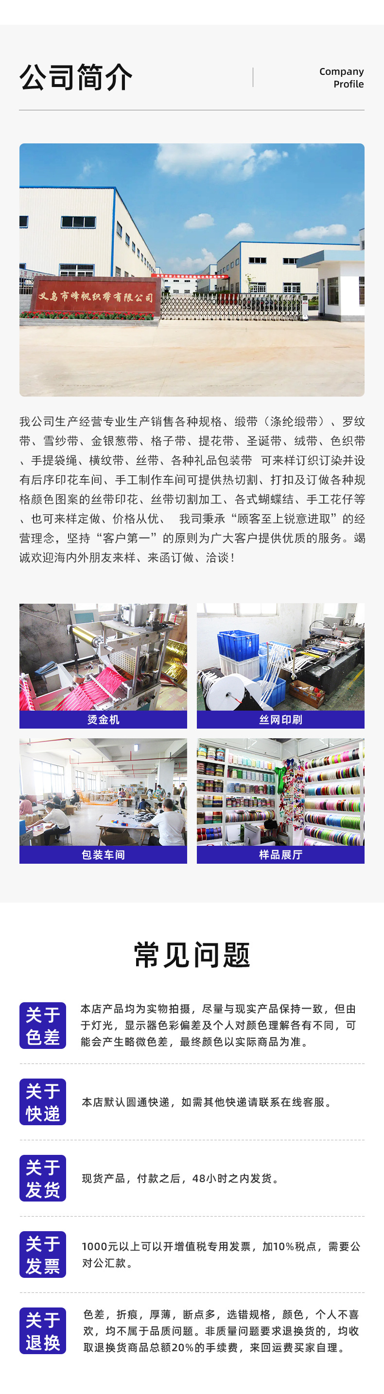 Wholesale 4cm ribbons, diy handmade rose ribbons, cake boxes, flower decoration ribbons, wedding car red webbing pic 9