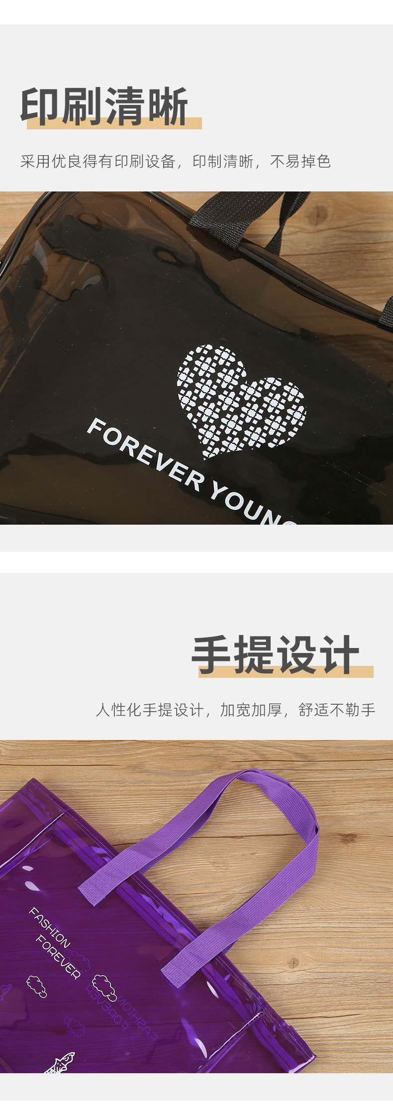 PVC袋详情页_05.jpg