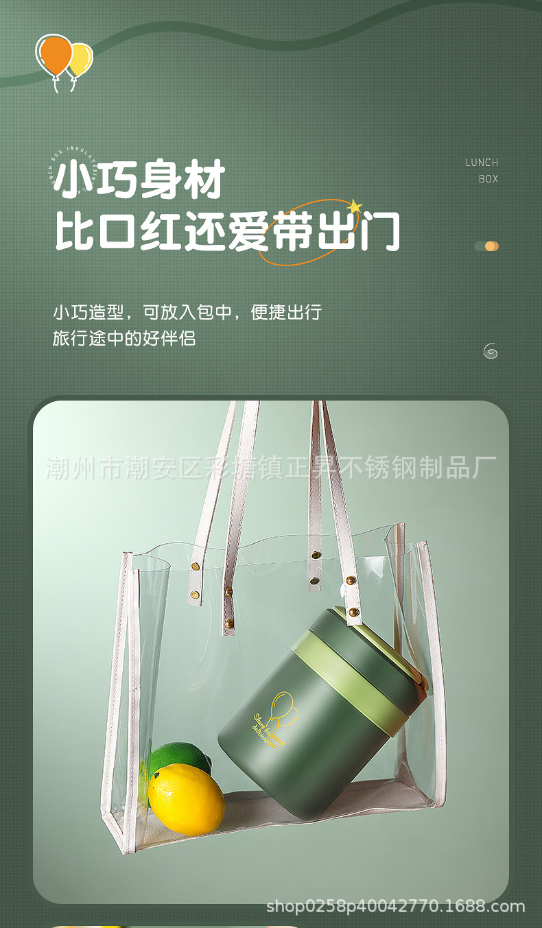不锈钢304双层防溢保温提锅上班族便携保温饭盒学生手提便当盒详情18