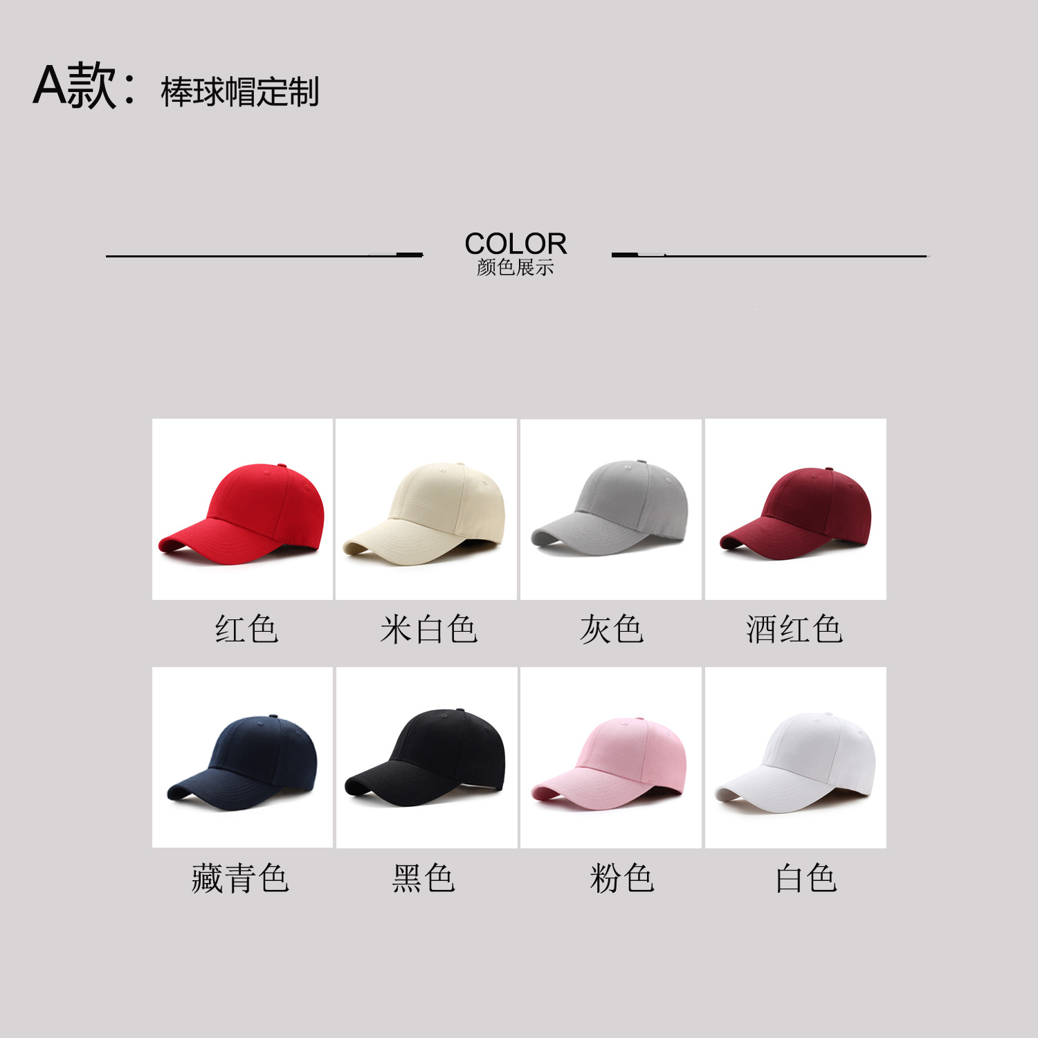 Custom-made and wholesale pure cotton baseball caps for women, custom-made sun hats for autumn and winter outings, baseball caps with embroidered logos for men pic 16