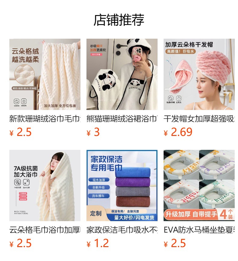 Wholesale of all-cotton household absorbent pure cotton Gao Yang face towels, thickened and soft adult bath towels for both men and women pic 7