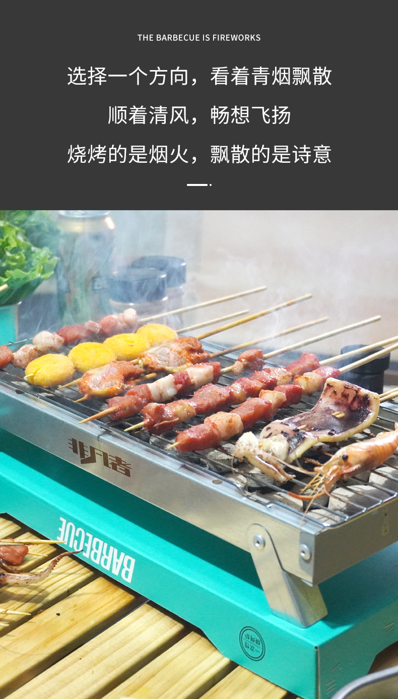 一次性烧烤炉户外家用便携式折叠露营烧烤木炭碳烤炉小型烧烤架详情12