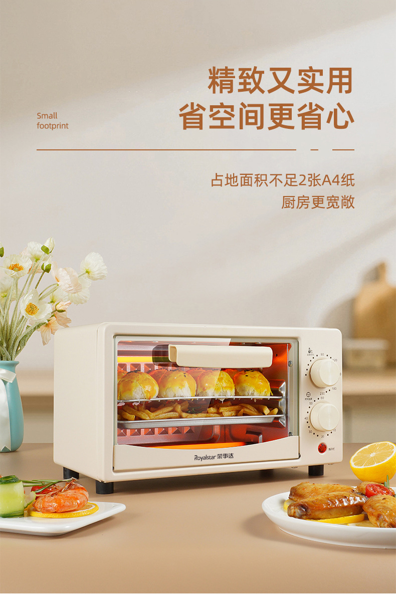 电烤箱 家用立式多功能厨房烘焙 12L-15容量批发电烤箱详情2