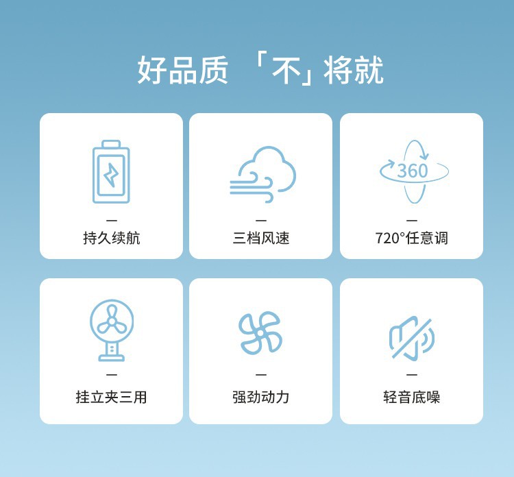夹子小风扇USB充电手持风扇静音便携式风扇大风力儿童电扇高速手持风扇夏天手持小风扇露营风扇详情3