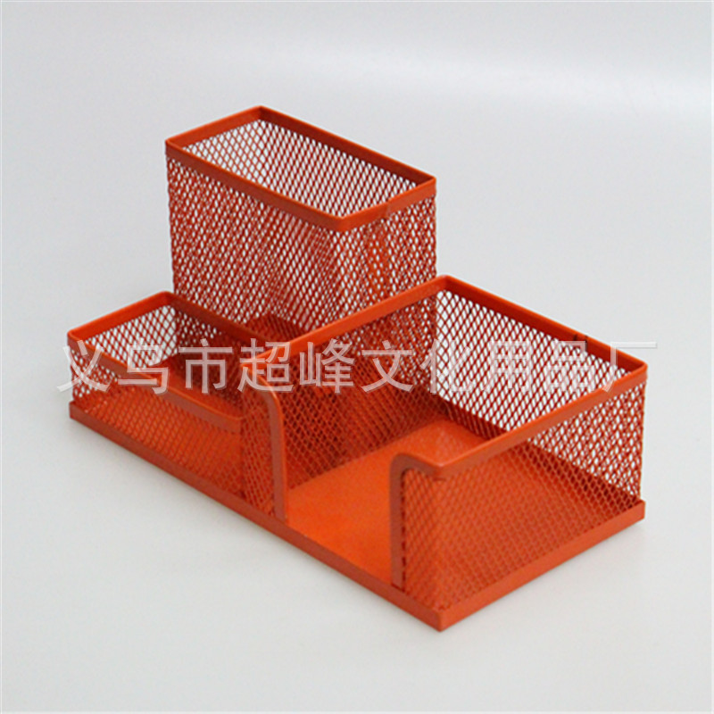 9058组合文具桔色