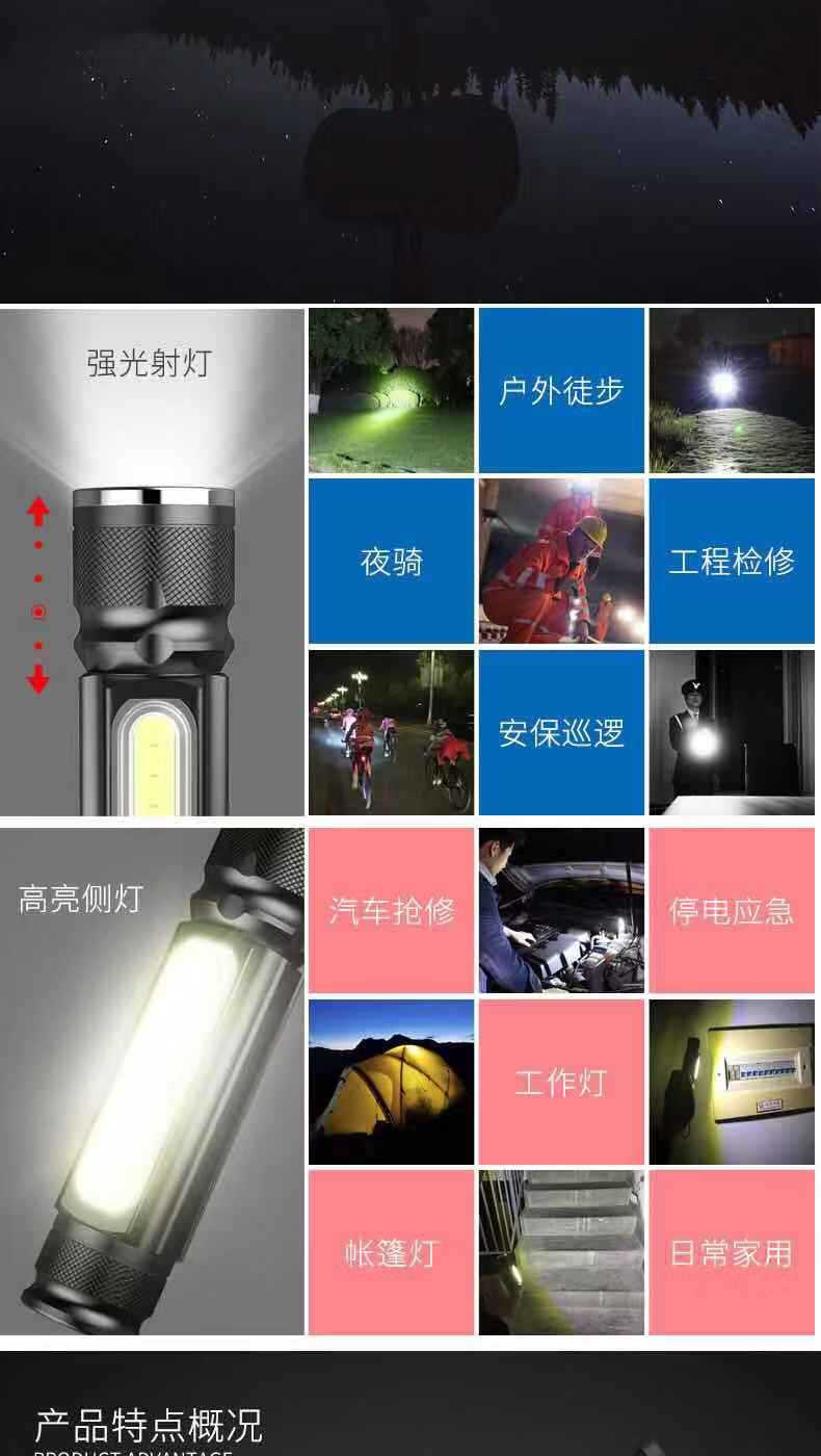 强光手电筒迷你小型变焦可充电家用多功能学生超亮远射户外便携 pic 3