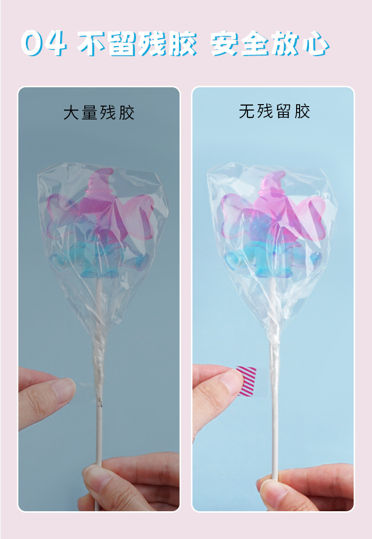 棒棒糖_09.jpg