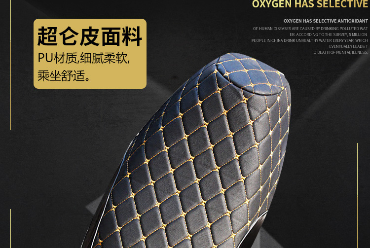 电动车坐垫套坐垫皮革摩托车加厚皮革丹尼皮防晒防滑厚一件跨境热详情13