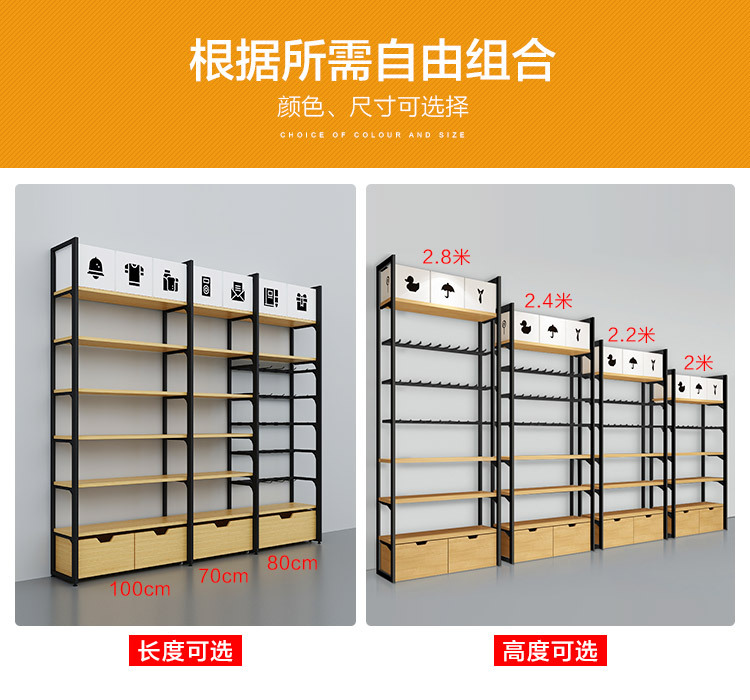 名创款货架展示架精品饰品店展示柜优品陈列挂钩宠物文具店铺架子详情8