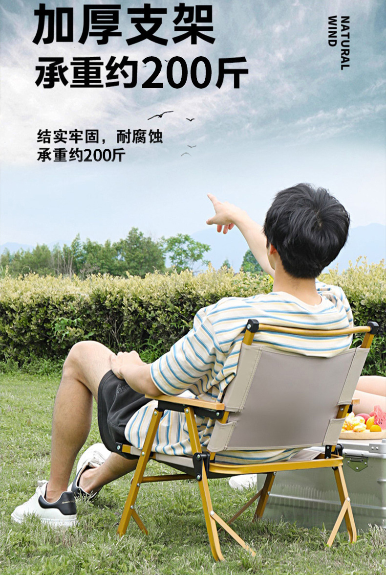 蛋卷桌户外折叠桌椅套装便携露营车载摆摊地摊铝合金户外烧烤桌椅详情3